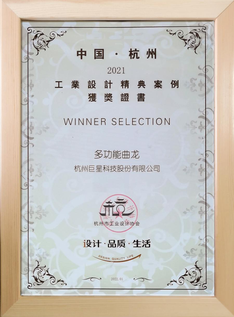 2021工业设计经典案例.jpg