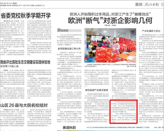 微信图片_20220928104954.jpg