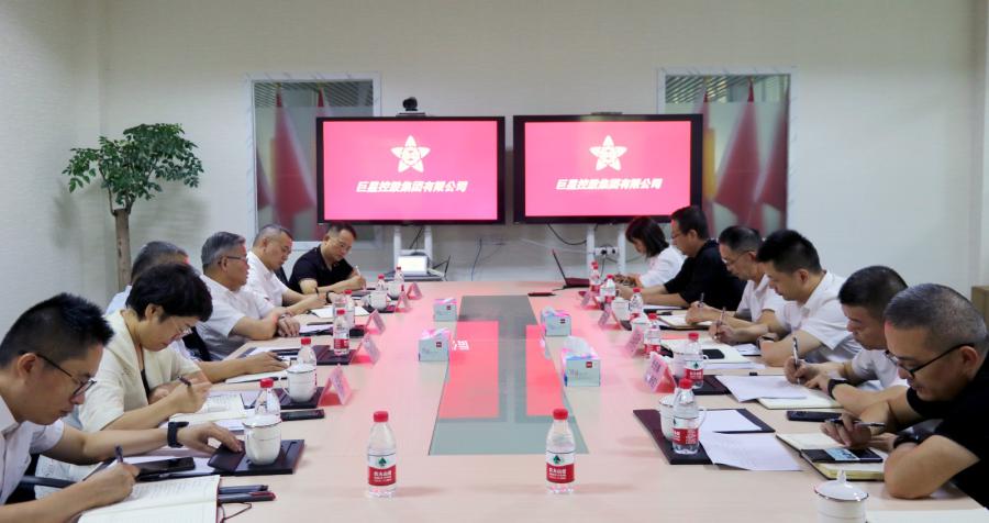 16643353819938846785.jpg 会议全景照.jpg