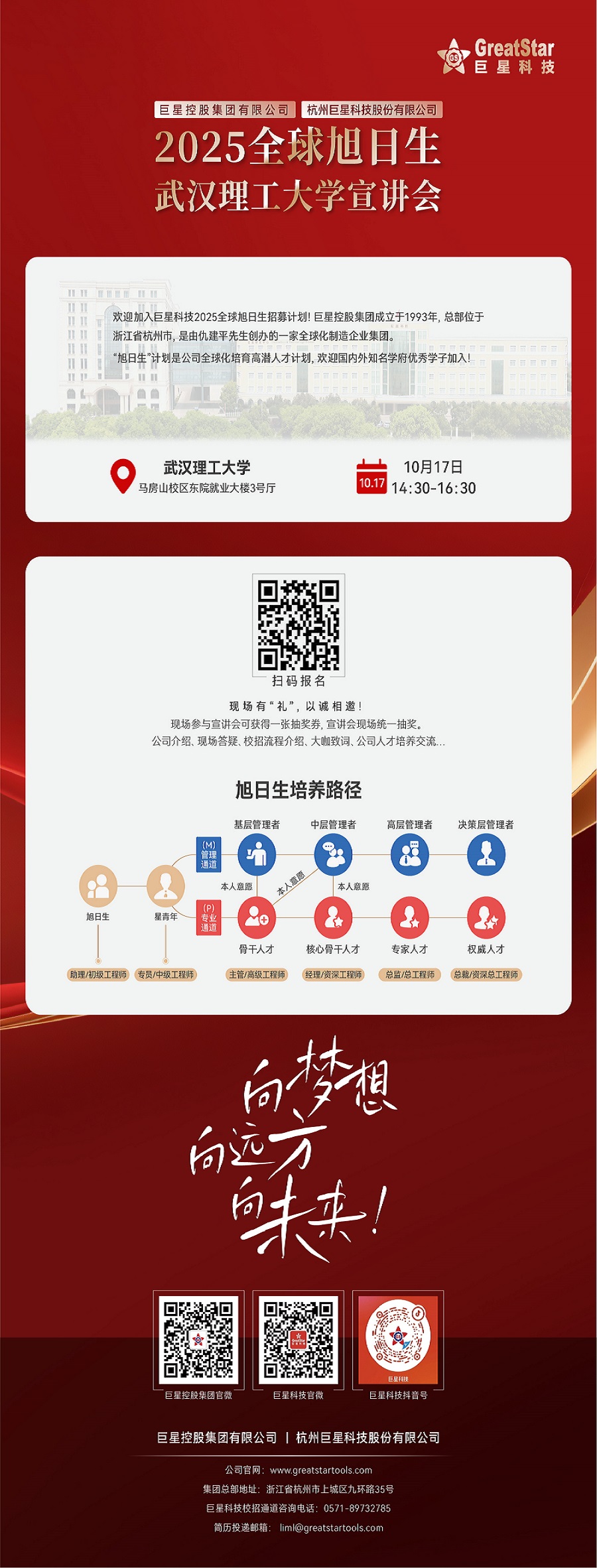 官网武汉10281.jpg