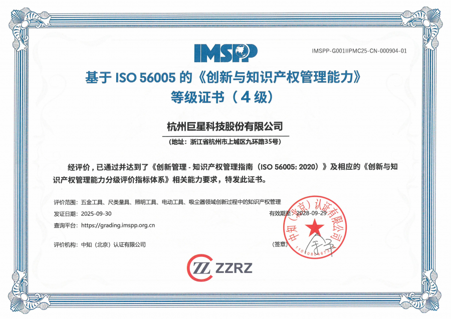 1760316428127565C749.png 6686官方登录入口-6686网页版中文证书_01.png
