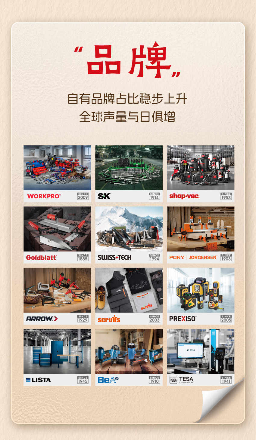 2025关键词-new3-1_02.jpg