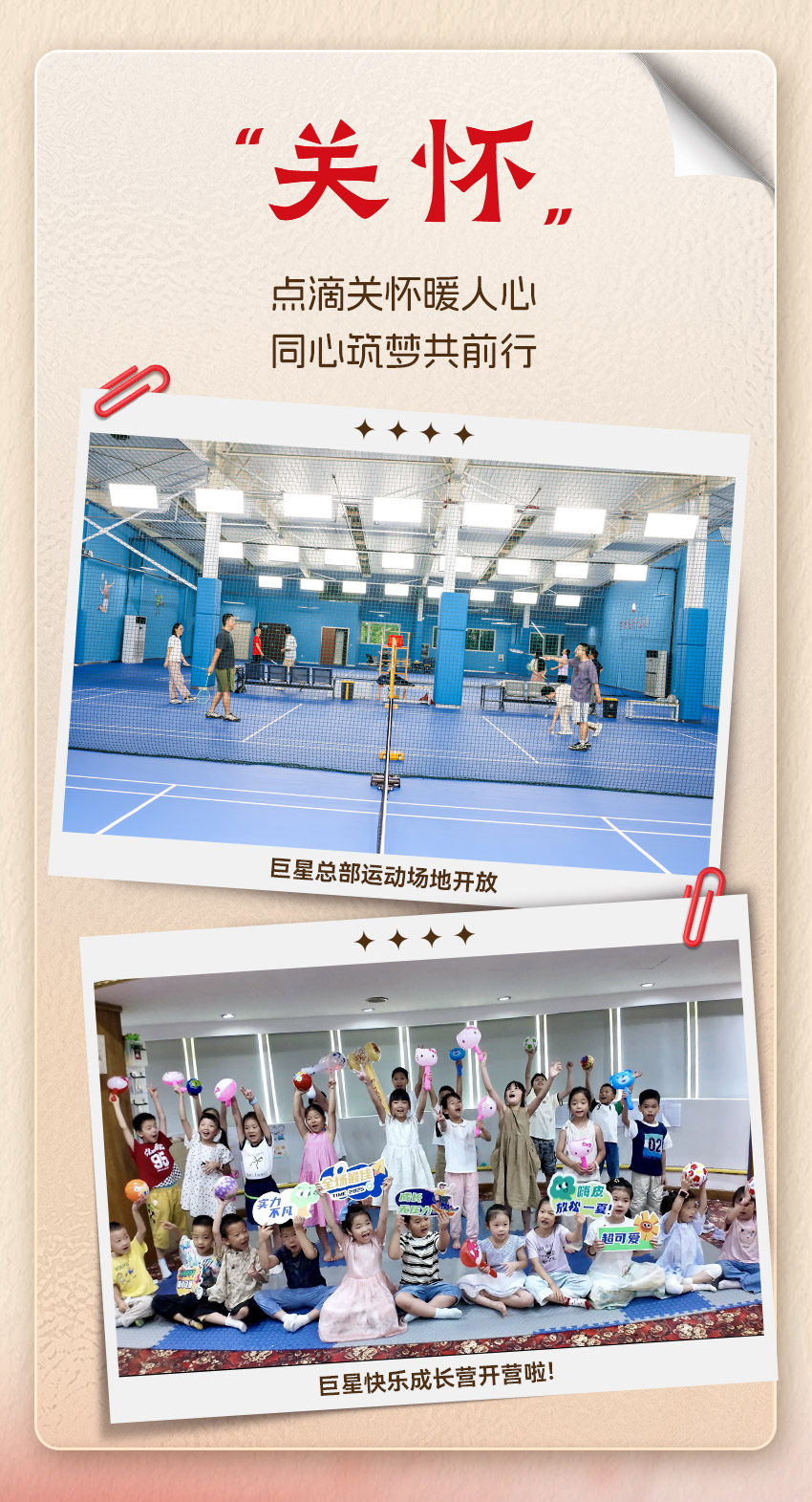 2025关键词-new3-1_09.jpg